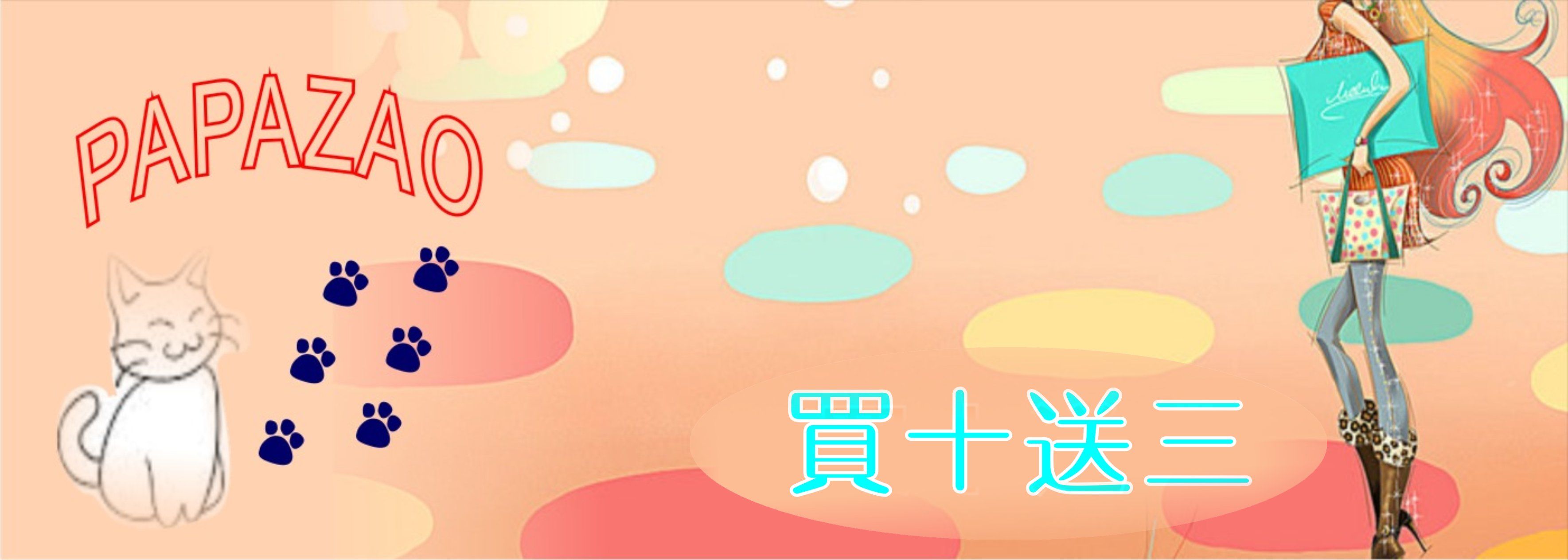 韓版襪#買十送三